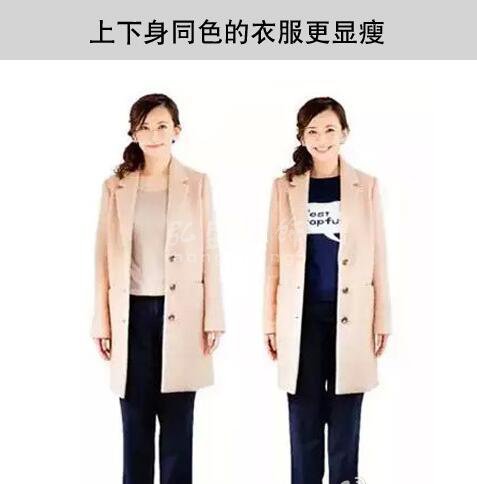 穿什么衣服才显瘦2